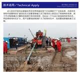 合肥市非開挖過路頂管施工工程技術服務——晟宇管道的專業(yè)實踐與應用
